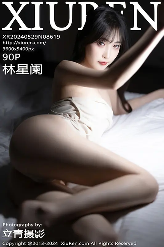 [Xiuren秀人网]2024.05.29 NO.8619 林星阑 - Xiuren秀人网