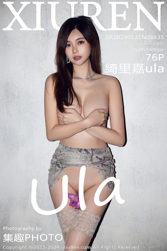 [Xiuren秀人网]2024.05.31 NO.8635 绮里嘉ula - Xiuren秀人网