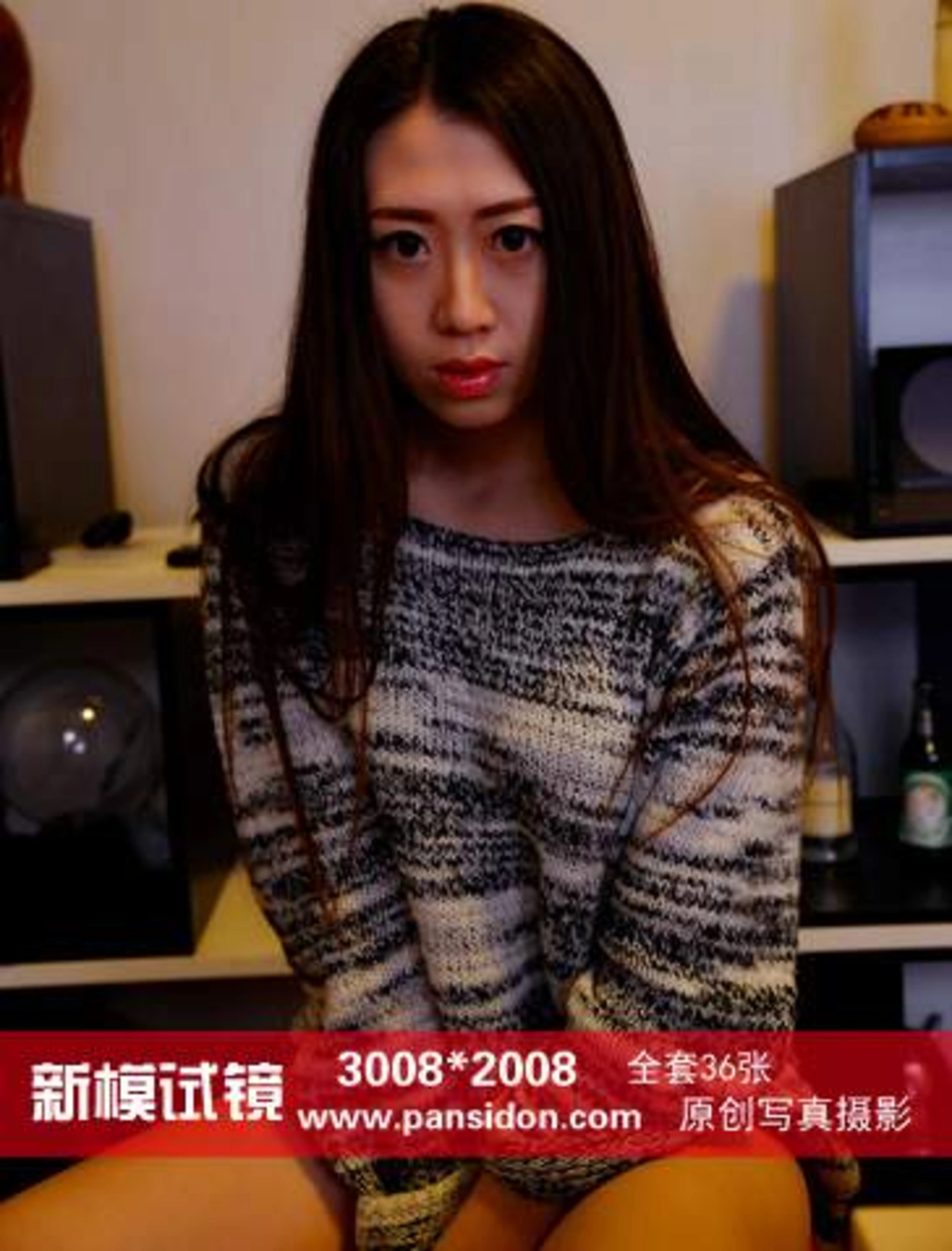 [PANS写真] 2015.01.27 NO.371 新模潇潇试镜 1